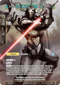 Arthur // Arthur, King of Machines - Valhalla Cluster Starter Deck - Force of Will card