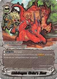 Linkdragon Order's Hunt - Gargantua Awakened - Future Card BuddyFight card