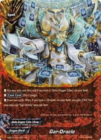 Gar-Oracle - Gargantua Awakened - Future Card BuddyFight card