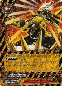 Immortal Speech! - Gargantua Awakened - Future Card BuddyFight card