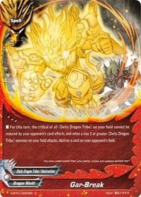 Gar-Break - Gargantua Awakened - Future Card BuddyFight card