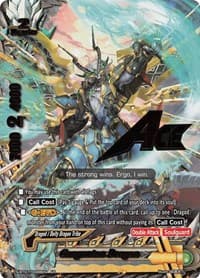 Gargantua Dragon (AR) - Gargantua Awakened - Future Card BuddyFight card