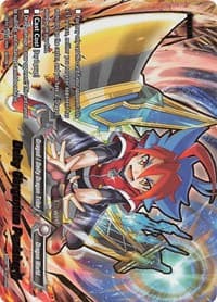 Deity Gargantua Punisher!! (Secret) - Gargantua Awakened - Future Card BuddyFight card