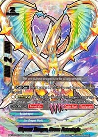 Skyseer Dragon, Cross Astrologia - Gargantua Awakened - Future Card BuddyFight card