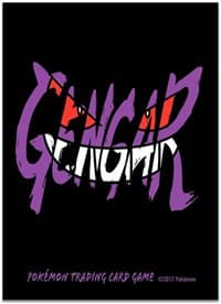 Pokemon TCG: Gengar Smirk Card Sleeves (65 Pack) - Pokemon International Card Sleeves - Card Sleeves card