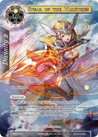 Spear of the Valkyries (Full Art) - New Dawn Rises - Force of Will card