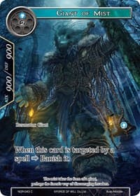 Giant of Mist (Full Art) - New Dawn Rises - Force of Will card