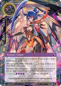 Oborozuki - New Dawn Rises - Force of Will card