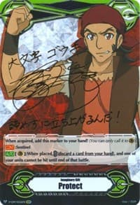 Imaginary Gift [Protect] - Gouki Daimonji (Hot Stamped) - Gift Markers - Cardfight Vanguard card