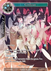 Consume - Valhalla Cluster Starter Deck - Force of Will card