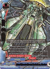Satsuki Operated Convertible Outframe, Hazakura - S-UB01: Superhero Wars Omega -Advent of Cosmoman!- - Future Card BuddyFight card