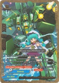Satsuki Operated Convertible Outframe, Hazakura (SP) - S-UB01: Superhero Wars Omega -Advent of Cosmoman!- - Future Card BuddyFight card