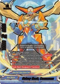 Galaxy Exalt, Cosmoman - S-UB01: Superhero Wars Omega -Advent of Cosmoman!- - Future Card BuddyFight card