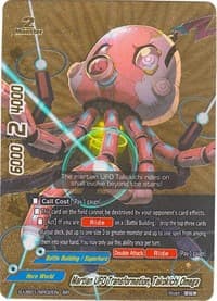 Martian UFO Transformation, Takokichi Omega (BR) - S-UB01: Superhero Wars Omega -Advent of Cosmoman!- - Future Card BuddyFight card