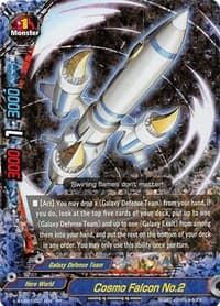 Cosmo Falcon No.2 - S-UB01: Superhero Wars Omega -Advent of Cosmoman!- - Future Card BuddyFight card