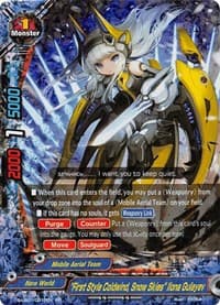 "First Style Coldwind, Snow Skies" Ilona Gulayev - S-UB01: Superhero Wars Omega -Advent of Cosmoman!- - Future Card BuddyFight card