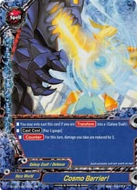 Cosmo Barrier! - S-UB01: Superhero Wars Omega -Advent of Cosmoman!- - Future Card BuddyFight card