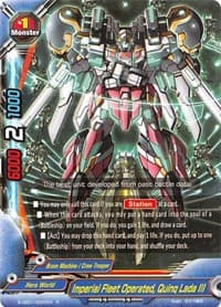 Imperial Fleet Operated, Quinq Lada III - S-UB01: Superhero Wars Omega -Advent of Cosmoman!- - Future Card BuddyFight card