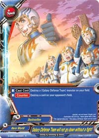 Galaxy Defense Team will not go down without a fight! - S-UB01: Superhero Wars Omega -Advent of Cosmoman!- - Future Card BuddyFight card