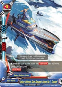 Galaxy Defense Team Resupply Vessel No.1, Tsugami - S-UB01: Superhero Wars Omega -Advent of Cosmoman!- - Future Card BuddyFight card