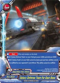 Galaxy Defense Team Far East Base - S-UB01: Superhero Wars Omega -Advent of Cosmoman!- - Future Card BuddyFight card