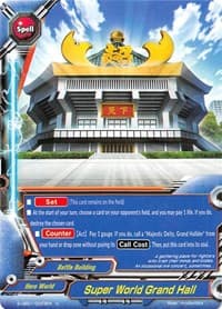 Super World Grand Hall - S-UB01: Superhero Wars Omega -Advent of Cosmoman!- - Future Card BuddyFight card