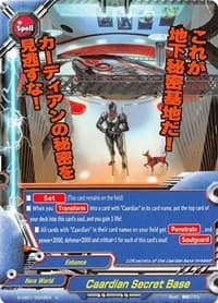 Caardian Secret Base - S-UB01: Superhero Wars Omega -Advent of Cosmoman!- - Future Card BuddyFight card