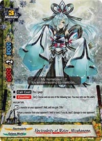 Electrodeity of Water, Mizuhanome - S-UB02: Miracle Fighters ~Miko & Mel~ - Future Card BuddyFight card