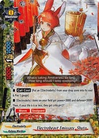Electrobeast Emissary, Shuto - S-UB02: Miracle Fighters ~Miko & Mel~ - Future Card BuddyFight card