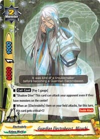 Guardian Electrobeast, Mizuchi - S-UB02: Miracle Fighters ~Miko & Mel~ - Future Card BuddyFight card