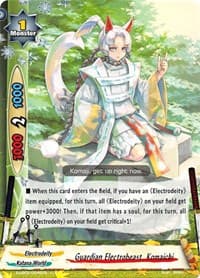 Guardian Electrobeast, Komaichi - S-UB02: Miracle Fighters ~Miko & Mel~ - Future Card BuddyFight card