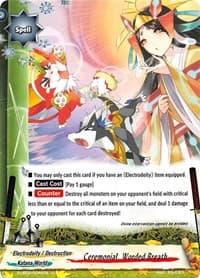 Ceremonial, Worded Breath - S-UB02: Miracle Fighters ~Miko & Mel~ - Future Card BuddyFight card