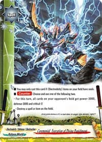 Ceremonial, Execution of Divine Punishment - S-UB02: Miracle Fighters ~Miko & Mel~ - Future Card BuddyFight card