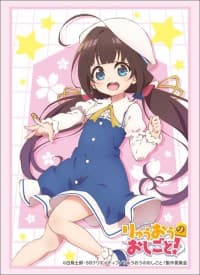 Bushiroad Sleeve Collection HG Vol.1592: Ryuuou no Oshigoto! - Ai Hinatsuru (60-Pack) - Bushiroad Card Sleeves - Card Sleeves card