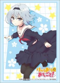 Bushiroad Sleeve Collection HG Vol.1594: Ryuuou no Oshigoto! - Ginko Sora (60-Pack) - Bushiroad Card Sleeves - Card Sleeves card