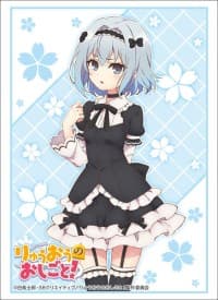 Bushiroad Sleeve Collection HG Vol.1622: Ryuuou no Oshigoto! - Ginko Sora "Maid" (60-Pack) - Bushiroad Card Sleeves - Card Sleeves card