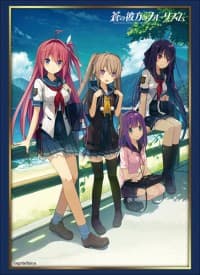 Bushiroad Sleeve Collection HG Vol.1623: Ao no Kanata no Four Rhythm (60-Pack) - Bushiroad Card Sleeves - Card Sleeves card