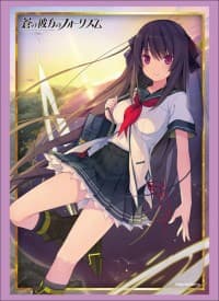 Bushiroad Sleeve Collection HG Vol.1625: Ao no Kanata no Four Rhythm - Misaki Tobisawa (60-Pack) - Bushiroad Card Sleeves - Card Sleeves card