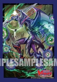 Bushiroad Sleeve Collection Mini Vol.351: Cardfight!! Vanguard - Phantom Blaster Dragon (70-Pack) - Bushiroad Card Sleeves - Card Sleeves card