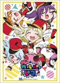 Bushiroad Sleeve Collection HG Vol.1658: BanG Dream! Girls Band Party! - Garupa*Pico "Hello, Happy World!" - Bushiroad Card Sleeves - Card Sleeves card