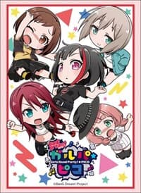 Bushiroad Sleeve Collection HG Vol.1657: BanG Dream! Girls Band Party! - Garupa*Pico "Afterglow" - Bushiroad Card Sleeves - Card Sleeves card