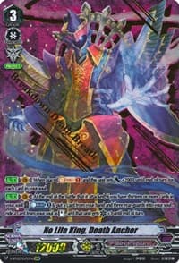 No Life King, Death Anchor (SVR) - V-BT02 : Strongest! Team AL4 - Cardfight Vanguard card