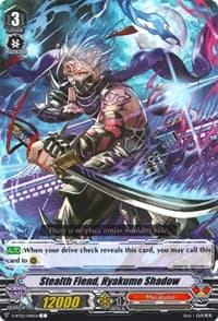 Stealth Fiend, Hyakume Shadow - V-BT02 : Strongest! Team AL4 - Cardfight Vanguard card