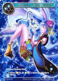 Magical Wind Chime - Promo Cards - Force of Will card