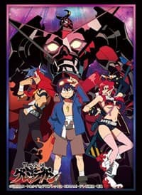 Bushiroad Sleeve Collection HG Vol.1683: Gurren Lagann - Gurren Brigade (60-Pack) - Bushiroad Card Sleeves - Card Sleeves card