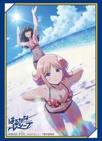 Bushiroad Sleeve Collection HG Vol.1695: Harukana Receive - Naruaya Pair (60-Pack) - Bushiroad Card Sleeves - Card Sleeves card