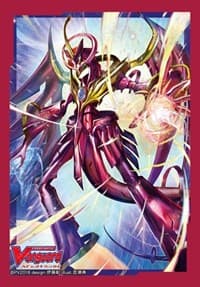 Bushiroad Sleeve Collection Mini Vol.356: Cardfight!! Vanguard - ranscendence Dragon, Dragonic Nouvelle Vague (70-Pack) - Bushiroad Card Sleeves - Card Sleeves card