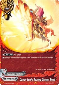 Demon Lord's Roaring Dragon Blast - S-SS01: Lost Dimension - Future Card BuddyFight card