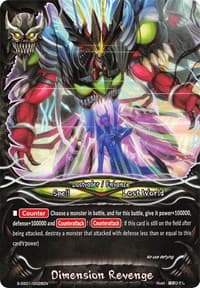 Dimension Revenge - S-SS01: Lost Dimension - Future Card BuddyFight card