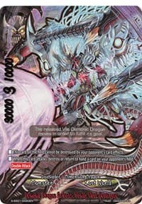Demonic Dragon Release, Vanity Husk Destroyer - S-SS01: Lost Dimension - Future Card BuddyFight card